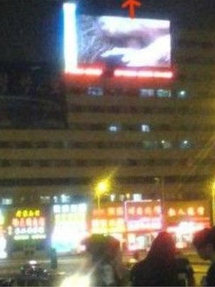 porn movie on big screen (Jilin Province)