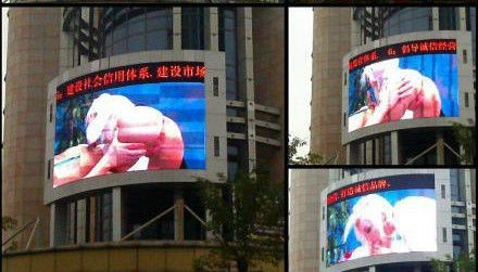 porn movie on big screen (Zhongshan)
